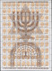 Judaica Locaux ** - Russie, Collection D'environ 630 Timbres Différents Avec Surcharge Thème "Judaica" (Année 1990) - Judaisme