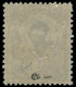 INDOCHINE Poste ** - 121A, Sans La Surcharge, Signé Calves: 55c. Violet - Cote: 250 - Unused Stamps