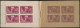 FRANCE Carnets ** - 256-C1, Carnet Complet De 8, Luxe: Sourire De Reims - Cote: 1350 - Conmemorativos