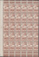 Delcampe - COLONIES SERIES Poste ** - 1944, Pétain En Panneaux De 30 (sauf AEF - Madagascar - Océanie) Souvent 2 Valeurs Par Bloc A - Non Classificati