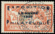 FRANCE Poste O - 257A, Obl 20/5/29, Signé Calves: 2f. Expo Du Havre - Cote: 900 - Oblitérés