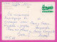 310633 / Bulgaria - Koprivshtitsa - Peiovski Bridge Old House Woman Water PC 1971 USED 1 St. Hotel Edelweiss - Borovets - Storia Postale