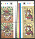 12 Astrological Signs, Strip Of 2X12, 2010l MNH, India, Condition As Per Scan - Astrologie