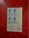 MAROC COIN DATE 24/10/1946 N° 243 SOLIDARITE - Unused Stamps