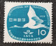 Japan 15th International Air Transport Association IATA 1959 Bird Birds (stamp) MH *see Scan - Unused Stamps