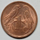 SOUTH AFRICA 1996 1 CENT - Sud Africa