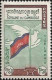 Cambodge - 1961 - Pour La Paix - Camboya