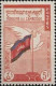 Cambodge - 1961 - Pour La Paix - Cambodia