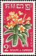 Cambodgr - 1961  Fleurs - Cambodia