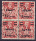 Great Britain Used In Kuwait 1948 Mi. 73, 5 Rs./5 Sh. King GV. Overprinted Aufdruck KUWAIT 4-Block Deluxe AHMADI Cancel - Koweït