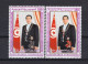 Tunisia/Tunisie 1994 -  Election Of President Zine El Abidine Ben Ali - Stamps + Flyer - Superb*** - Tunisia