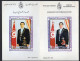Tunisia/Tunisie 1994 -  Election Of President Zine El Abidine Ben Ali - Stamps + Flyer - Superb*** - Tunisia