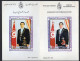 Tunisia/Tunisie 1994 -  Election Of President Zine El Abidine Ben Ali - Stamps + Flyer - Superb*** - Tunisia (1956-...)