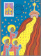 NOël Australie 2003 Christmas Hills Vic 3 Série De 3 Carte FDC Nativité Crèche Religion Jésus Marie - Sin Clasificación