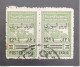 SYRIE سوريا SYRIA 1945 FISCAL TAXE OVERPRINT CAT YVERT N 288 - Syria