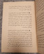 Delcampe - Iran  Persian Pahlavi دفترچه حج سال 1352Hajj Booklet 1973 - Libri Vecchi E Da Collezione