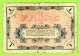 FRANCE /  CHAMBRE De COMMERCE De MOULINS & LAPALISSE / 1 FRANC / 9 JANVIER 1920  N° 4,198 / SERIE AY 299 - Chambre De Commerce