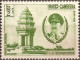 Cambodge - Journée De L'indépendance - Inauguration Monument - Camboya