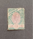 BRASILE 1894 HERMES SCOTT N 122 MNG - Unused Stamps