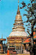 Thailande - Chedee At Wat Phrathat Hari Phoom Chai In Lumpoon Province - Carte Neuve - CPM - Voir Scans Recto-Verso - Tailandia