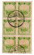 Manchuria / Mandschukuo China 1937 Japanes Occupation Used Booklet Pane Mi#99 D,E - 1932-45 Mantsjoerije (Mantsjoekwo)