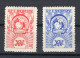 1960. ALBANIA,REPUBLIC,15 YEARS ANNIVERSARY,2 STAMPS,MNH - Albania