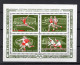 1974. RUSSIA,USSR,MOSCOW,BID TO ORGANISE 22nd SUMMER OLYMPIC GAMES,MNH - Unused Stamps