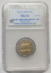 2013 South Africa 5-rand Graded MS64. - SANGS (The South African Grading Company) - Afrique Du Sud