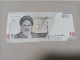 Billete Irán, 10000 Rials, UNC - Irán