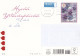 Postal Stationery - Flowers - Roses - Red Cross 2018 - Suomi Finland - Postage Paid - Interi Postali