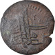 Monnaie, Turquie, Suleyman II, Mangir, AH 1099 (1687), Constantinople, TB+ - Turkey