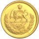 Iran-1 Pahlavi Mohammed Reza 1945-1979 - Irán