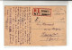 Hungary / Registered Postcards / France - Otros & Sin Clasificación