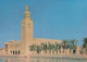 KUWAIT - Assief Palace , Residence Of H.H.the Amir Old Postcard - Kuwait