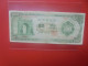 COREE (Sud) 100 WON 1963 Circuler (B.33) - Korea, Zuid