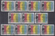 Switzerland / Helvetia / Schweiz / Suisse 1998 ⁕ Human Rights Mi.1670 ⁕ 11v Used - Used Stamps