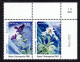 Bosnia Croatia 2023 Flora Mountain Flowers Plants Leontopodium Alpinum Bartsia Alpina Set In Pair MNH - Bosnien-Herzegowina