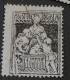 Stamps Errors  Revenues Romania 1921 Printed With Vertical Fold Line , Social Assistance Used Stamp - Fiscali