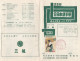 Japan 1958 FDC - FDC