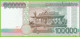 Voyo LAOS 100000 Kip 2011(2012) P42 B518a AH UNC - Laos