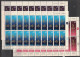 Israël 1965 - Yvert 294-299, Scott#2998-303, Bale 317-322 - Feuille Complète Neuve SANS Charnière - Nouvel An, Création - Unused Stamps (with Tabs)