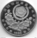 *korea South 1000 Won 1986  Km 46  Proof - Corée Du Sud