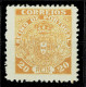 Portugal, 1919, Prova - Unused Stamps