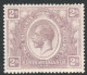 KUT Kenya And Uganda Scott 30 - SG88, 1922 George V 2/- MH* - Kenya & Uganda