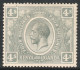 KUT Kenya And Uganda Scott 33 - SG91, 1922 George V 4/- MH* - Kenya & Uganda