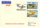 CV 32 - 25-a AIRPLANE, Fly Bucuresti - PRAGA, Romania - Cover - Used - 1983 - Storia Postale