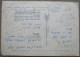 ISRAEL MUSEUM HAARETZ TEL AVIV HIGH HOLIDAYS MAHSOR SHOFAR CARTE POSTALE POSTCARD ANSICHTSKARTE CARD CARTOLINA POSTKARTE - Israele