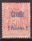 Cavalle 1893 Y.T.7 */MH VF/F - Nuevos