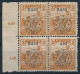 ** Kolozsvár 1919 Arató 2f ívszéli Négyestömb, Benne "ANI" Lemezhiba / Mi 26 I. Margin Block Of 4 With Plate Variety. Si - Other & Unclassified