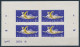 ** 1961 Vénusz-rakéta ÁNY Vágott Kisív, Az ívszélen Rakétával. Ritka!! (ráncok) / Mi 1761 Imperforate Special Mini Sheet - Autres & Non Classés